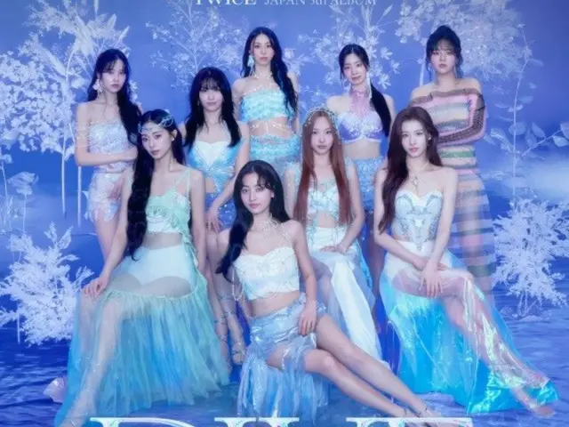 「TWICE」、日5thアルバム「DIVE」オープニングトレーラー公開…幻想的なビジュアル