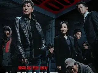 チョ・ジヌン×ユ・ジェミョン「ノー・ウェイ・アウト」、メインポスター公開