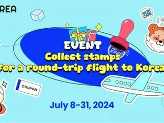 外国人対象に商品・サービス最大８割引　韓国観光公社がイベント