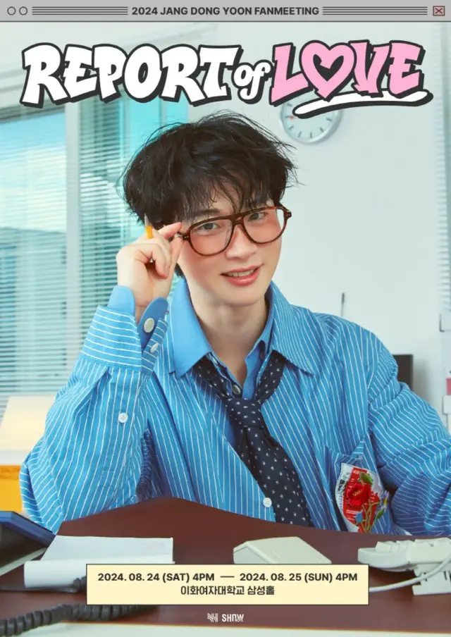 俳優チャン・ドンユン、8月に韓国でファンミーティング開催…ファンと5年ぶりに出会う3