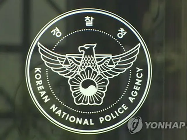 警察庁のロゴ＝（聯合ニュースＴＶ）