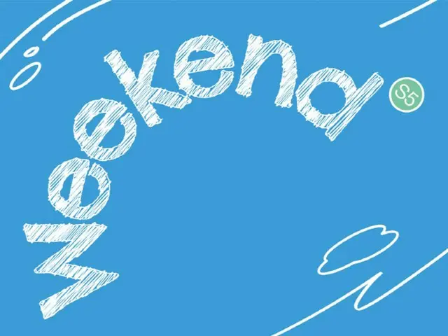 「DRIPPIN」、8月にシングル「Weekend」を発売...グローバル人気を固める