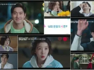 チェ・シウォン（SUPER JUNIOR）＆チョン・インソン＆イ・テファン主演新ドラマ「DNAラバー」、2次ティザー公開