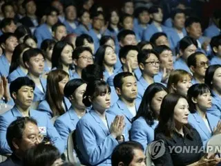 パリ五輪の韓国選手団が結団式　闘志新たに