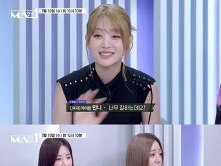 グローバルボーイズグループデビュープロジェクト「MAKEMATE1」、ミンニ（(G)I-DLE）もびっくり…さわやかVSセクシー対決