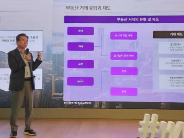 基調演説をしているHASHED OPEN Reserchのキム・ヨンボム代表（写真：wowKorea）