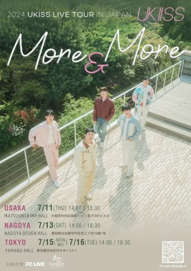 【公式】「U-KISS」、日本単独ツアー「More&More」本日（11日）スタート！…3都市で開催