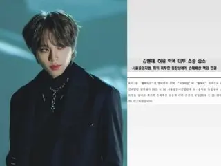 “「PEAK TIME」途中降板”キム・ヒョンジェ（BLACK6IX）、無念晴らす…虚偽の校内暴力暴露への訴訟に勝訴