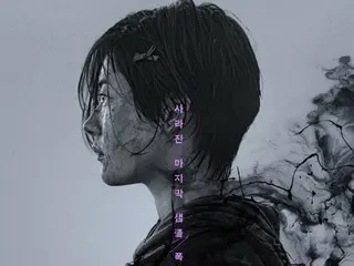 ”チャ・スンウォン＆キム・ソンホ出演”Disney+「暴君」、ティザーポスターと予告編を公開