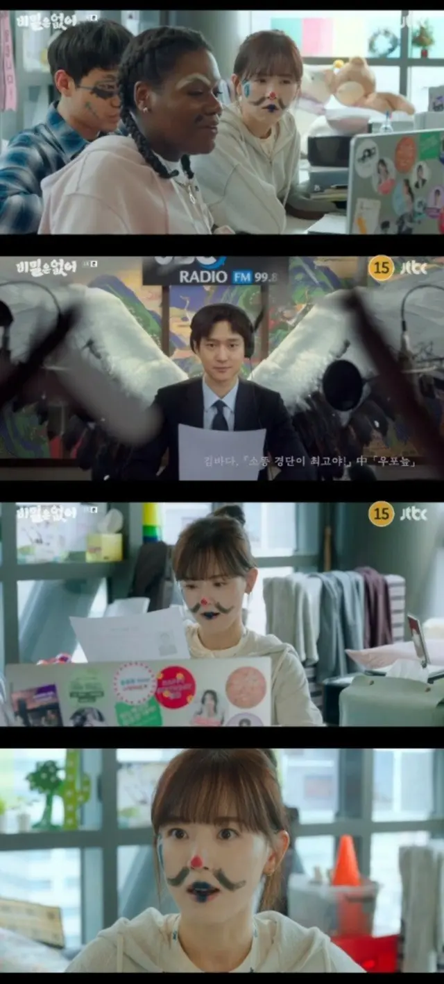 ≪韓国ドラマREVIEW≫「正直にお伝えします⁉」１話あらすじと撮影秘話…男に突然襲われ机に押し付けられるコ・ギョンピョ=撮影裏話・あらすじ
