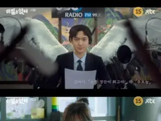 ≪韓国ドラマREVIEW≫「正直にお伝えします!?」１話あらすじと撮影秘話…男に突然襲われ机に押し付けられるコ・ギョンピョ=撮影裏話・あらすじ