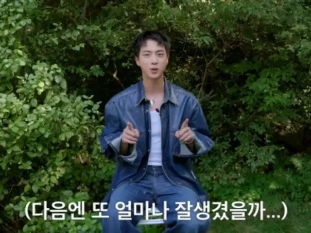 「BTS」JIN、「メンバーたちが切実に必要、輝いていたルックスもオフシーズン」