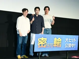 【イベントレポ】チョ・インソン主演映画『密輸 1970』公開記念舞台あいさつで来日！ スペシャルゲスト大谷亮平の韓国語の先生はチョ・インソン？！