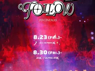 「SEVENTEEN」のアンコールツアーが映画に！『SEVENTEEN TOUR ‘FOLLOW' AGAIN TO CINEMAS』、日本で8/23(金)～2D&ScreenX／8/30(金)～4DX&ULTRA 4DX公開決定！