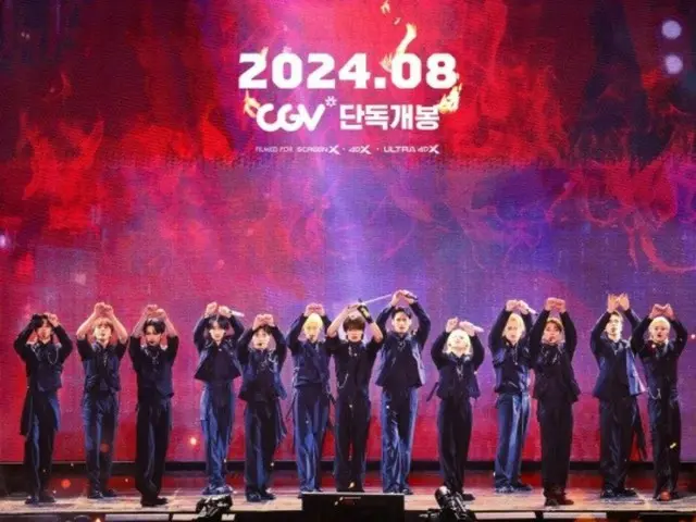 「SEVENTEEN」の「SEVENTEEN TOUR 'FOLLOW' AGAIN TO CINEMAS」、8月14日に劇場公開決定