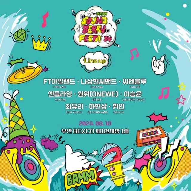 「FTISLAND」＆「CNBLUE」＆N.Flying」ら、「Soundberry Festa’ 24」出演