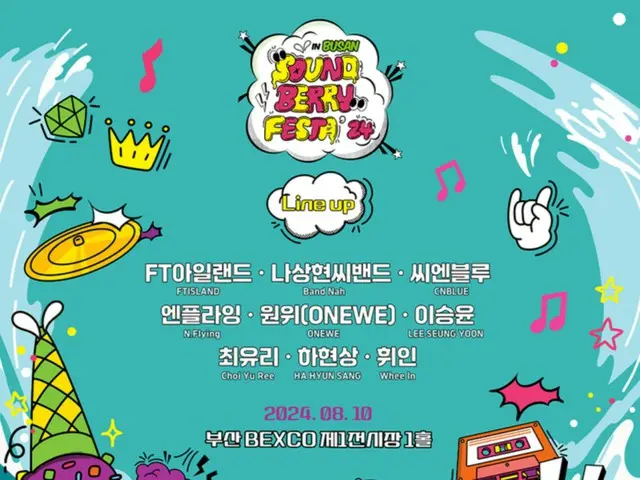 「FTISLAND」＆「CNBLUE」＆N.Flying」ら、「Soundberry Festa’ 24」出演