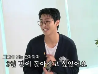 アン・ヒョソプ、「17歳でカナダから韓国に来た。3日で帰りたくなった」
