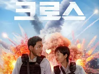 ファン・ジョンミン＆ヨム・ジョンアの「クロス」、8月9日にNetflixで公開