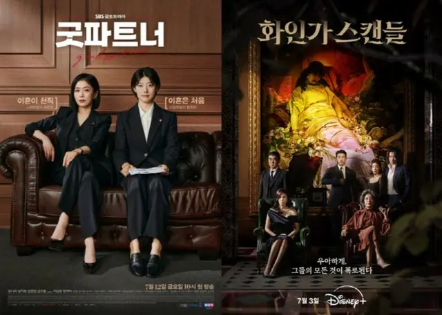 スタジオand new制作のドラマ、Netflix・Disney+で1位オールキル