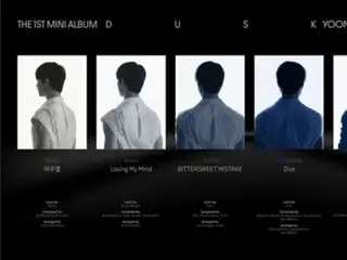 【公式】「ASTRO」ユンサナ、1stソロミニアルバムのトラックリスト公開…タイトル曲は「Dive」