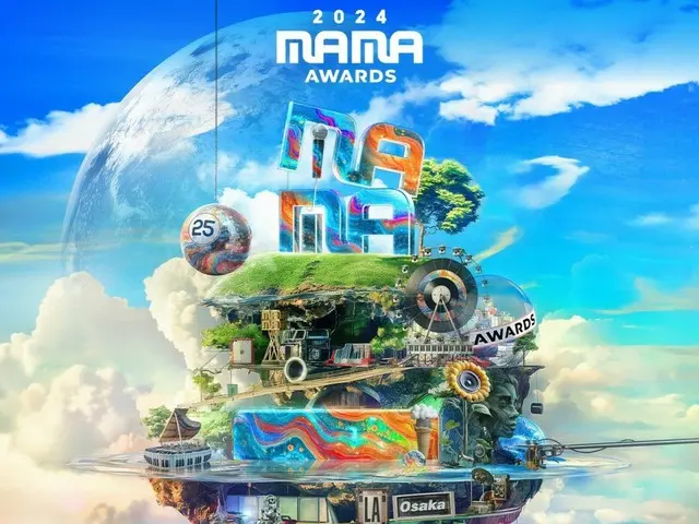 25年の歴史を誇る「2024 MAMA AWARDS」初のアメリカ進出＆日本では京セラドーム大阪で開催…時空を越えた3日間のリレー生放送で世界中に発信(C) CJ ENM Co., Ltd, All Rights Reserved