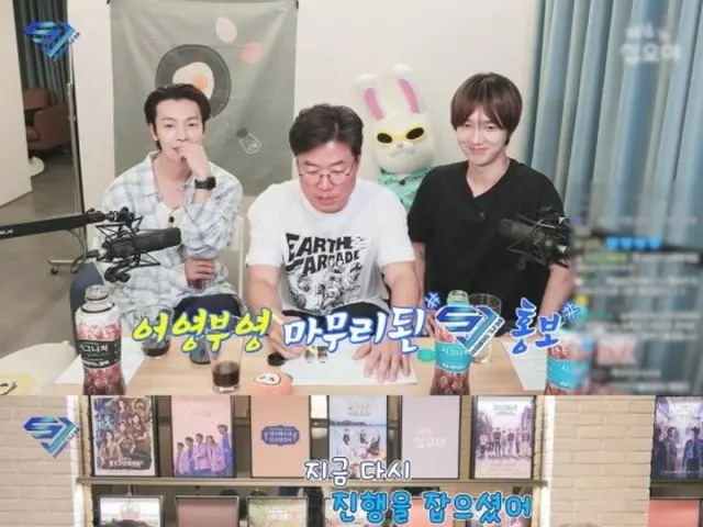 「SUPER JUNIOR」、バラエティー「SUPER JUNIORリターンズ-SJ 3.0」本日（18日）最終回を放送…最後まで笑い爆発