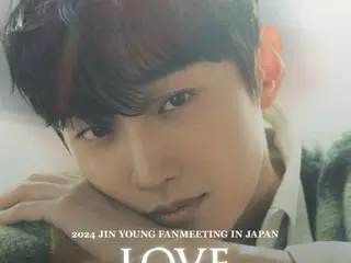 俳優ジニョン（B1A4出身）、初の単独アジアツアーファンミーティング開催