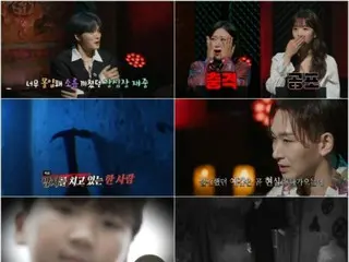 ジェジュン、「深夜怪談会4」に出演…“幽霊より怖いのは人間…サセンが自宅に無断侵入してキス”