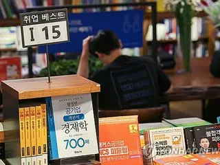 仕事も求職もしない大卒者　上半期は過去最多に＝韓国
