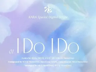 【公式】「KARA」、ニューシングルトラックリスト公開…タイトル曲「I Do I Do」を含む希望のメッセージを予告