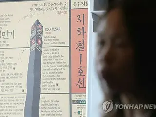 尹大統領　金敏基氏訃報に「永遠の青年として記憶されるだろう」