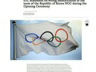 韓国を北朝鮮と誤紹介　ＩＯＣが公式謝罪＝当日に韓国選手名を誤表記