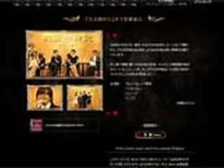 ペ・ヨンジュンらの来日記者会見　『太王四神記』公式HPで無料配信