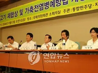 牛肉問題での与野党対立、公聴会でも調整つかず