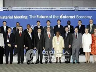 ネット経済に関するOECD閣僚会合、ソウルで開幕