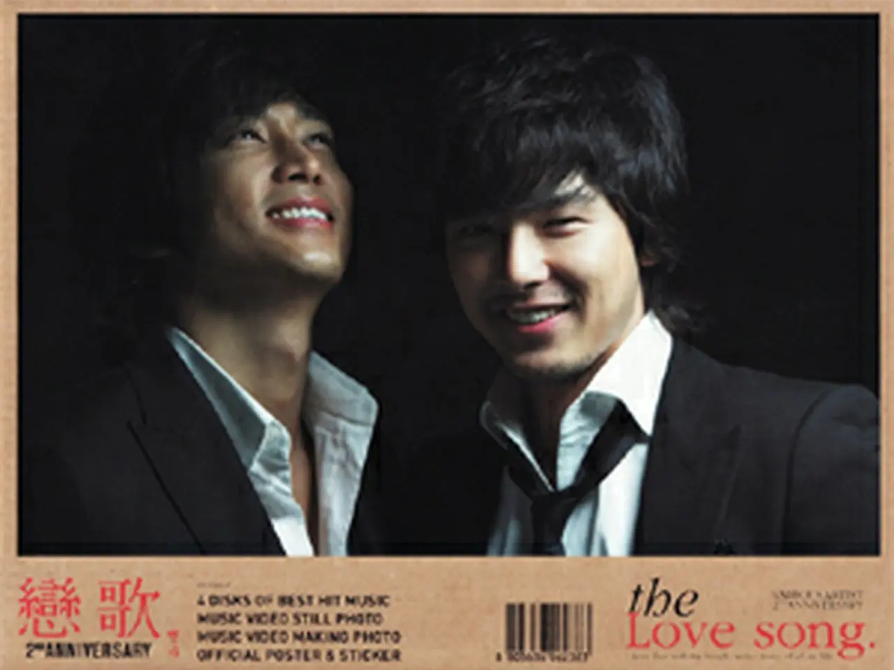 ソン-スンホン パク.ヨンハ　　恋歌 Amazon.co.jp: 恋歌「the Love song」日本限定豪華盤: ミュージック
