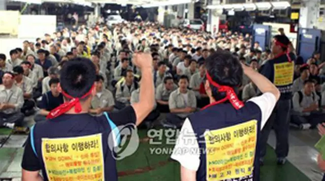 集会を行う現代自労働者ら＝2日、蔚山（聯合）