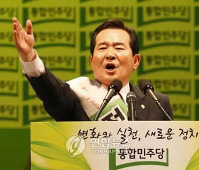 新代表に選出され、演説する丁代表＝6日、ソウル（聯合）