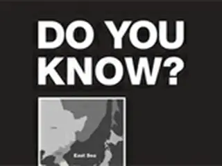 歌手キム・ジャンフンら　“東海”“独島”認識促す