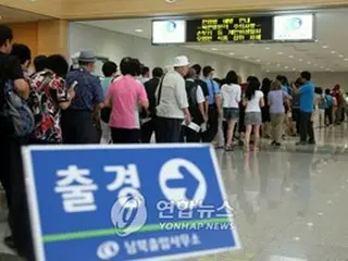 現代峨山が経営現況点検、金剛山事件の長期化受け