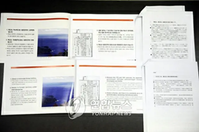 配布される独島教育資料＝23日、ソウル（聯合）