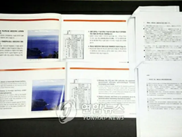 配布される独島教育資料＝23日、ソウル（聯合）