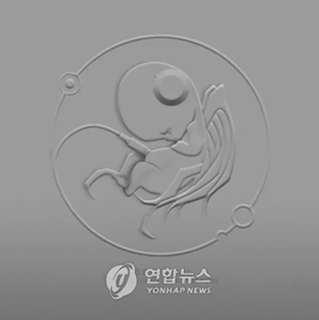 公開されたジャケットイメージ＝23日、ソウル（聯合）