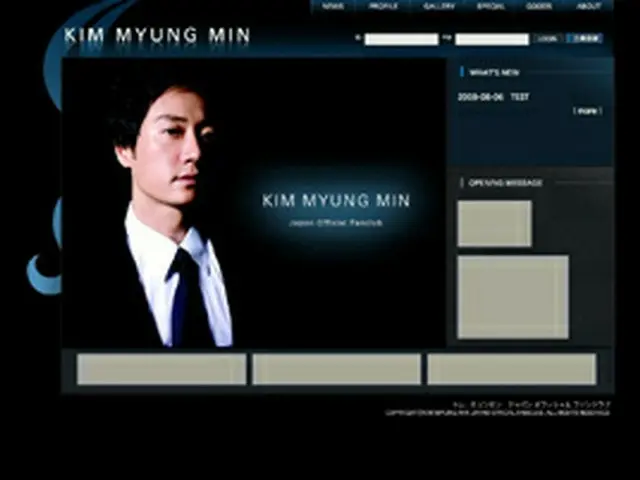 (C)Kim Myung Min Japan Official Fan club