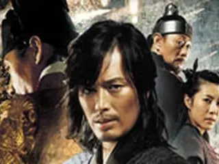 『神機箭』が世界を狙う！英語バージョンで公開