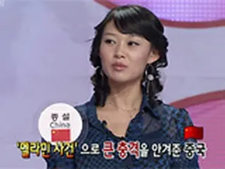 ＜美女たちのおしゃべり＞チョンソル　「メラミンのせいで中国全体が嫌われている」