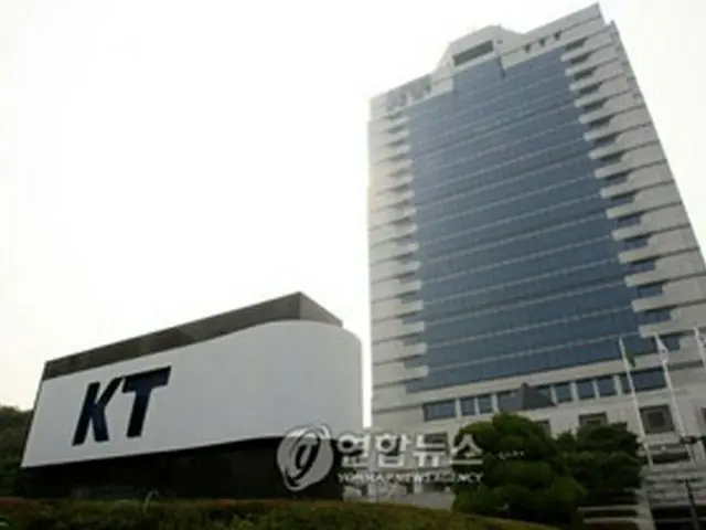 家宅捜索が入ったKT本社＝16日、城南（聯合）