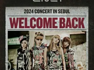 ［韓流］２ＮＥ１　１０月のソウル公演が全席完売＝日本公演も予定