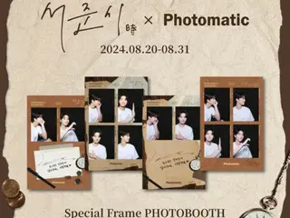 パク・ソジュン、日本と韓国で「Photomatic」フォトブースイベントオープン